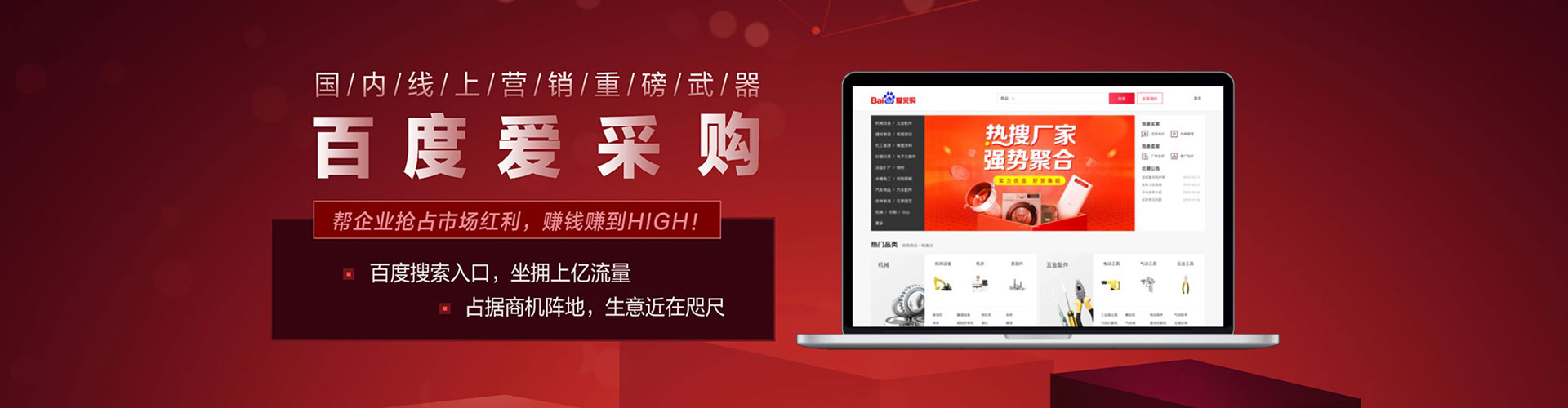 淳化信息流优化师