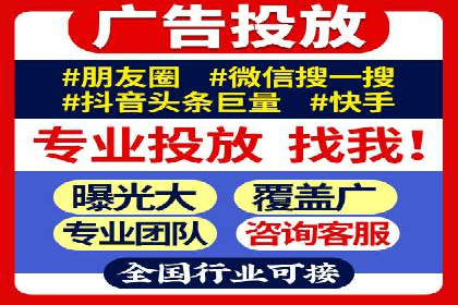 竞价广告的投放效果评估：以某教育机构为例